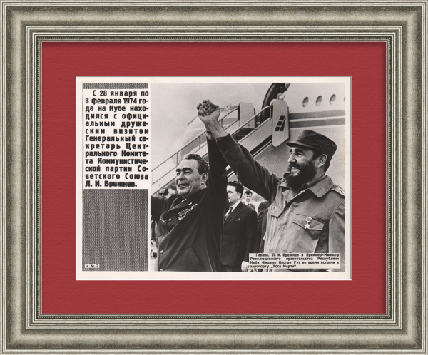 Официальный визит Леонида Брежнева на Кубу. Фотохроника ТАСС 1974 года