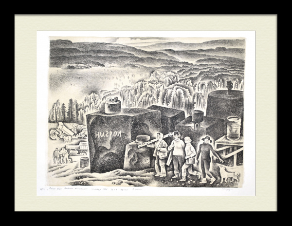 Запасы нигрола в Амурской области, БАМ. Авторская литография