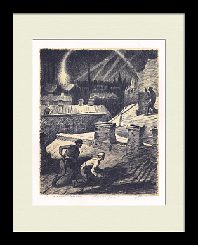 В осажденном Ленинграде. Работа милиции в годы Великой Отечественной войны. Советская, авторская литография