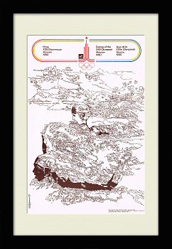 Плавание. Советский плакат к Олимпиаде 1980 года