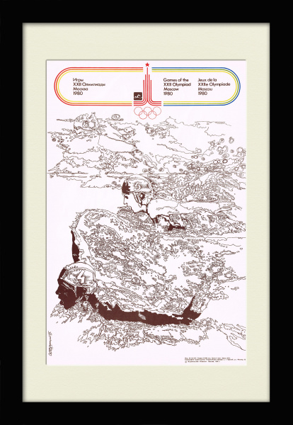 Плавание. Советский плакат к Олимпиаде 1980 года