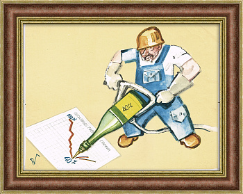 Увеличивай производительность труда! Сатирический плакат Увеличивай производительность труда! Сатирический плакат