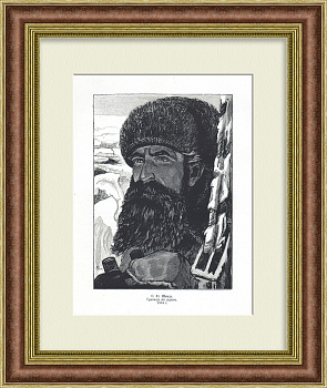 О.Ю. Шмидт - полярный исследователь. Старинная ксилография