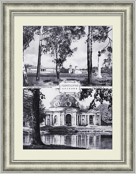 Подмосковное Кусково Подмосковное Кусково