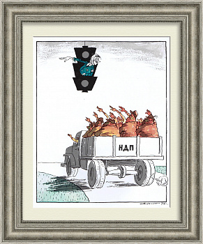 Неонацистское движение. Редкий, политический плакат