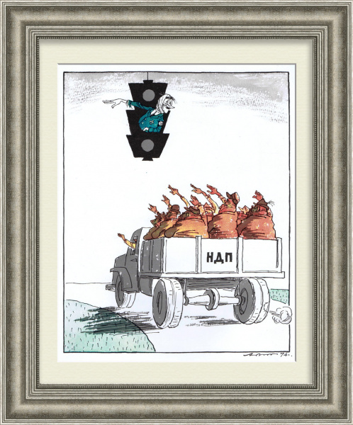 Неонацистское движение. Редкий, политический плакат