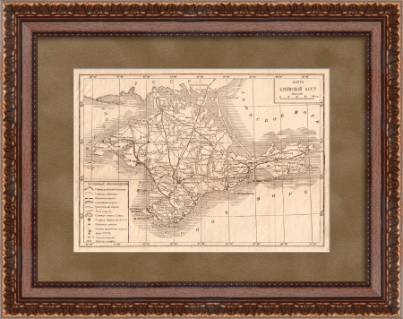 Крым, рельефная карта. СССР