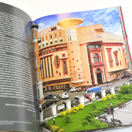 юбилей строительного комплекса москвы, подарочный альбом