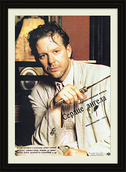 Сердце ангела, винтажная афиша фильма с Микки Рурком