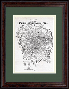 План кладбищ города Москвы 1924 года. Старинная карта