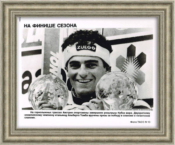 Горнолыжный спорт на Олимпиаде, финал. Фото агентства ТАСС