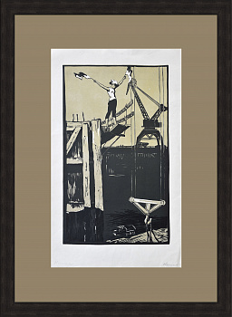 Строительство мостов и плотин. Линогравюра Игоря Овасапова, 1970-е гг.