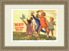 Мир детям мира! Агитационный плакат СССР