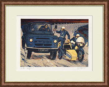 Работа ГАИ. Советская, редкая гравюра