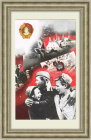 День Победы! Плакат СССР