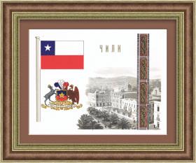 Чили, флаг и герб. Плакат середины 20 века