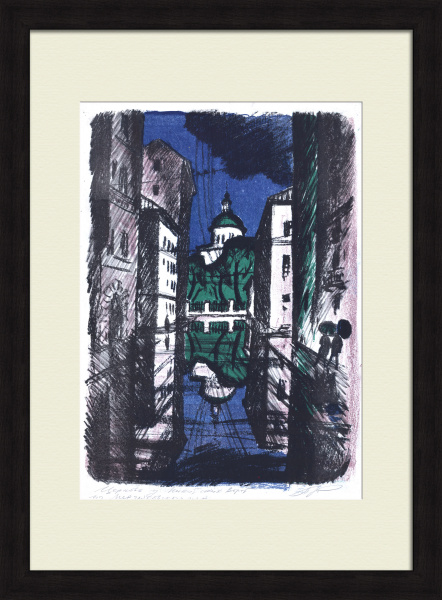 Церковь Вознесения у Никитских ворот, Москва. Авторская винтажная литография Церковь Вознесения у Никитских ворот, Москва. Авторская винтажная литография