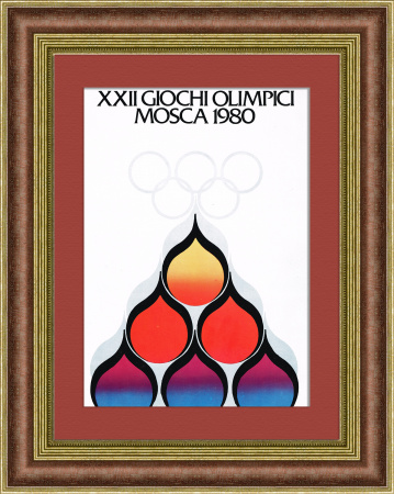 Купол Василия Блаженного и олимпийские кольца. Советский плакат