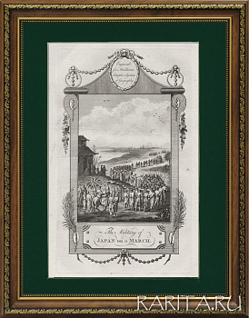 Японская армия на марше, гравюра 1778 года. Кабинетный формат 40х30 см. Раритет