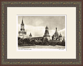 Вид из Кремля в сторону Красной площади. Фотография 1947 года Вид из Кремля в сторону Красной площади. Фотография 1947 года