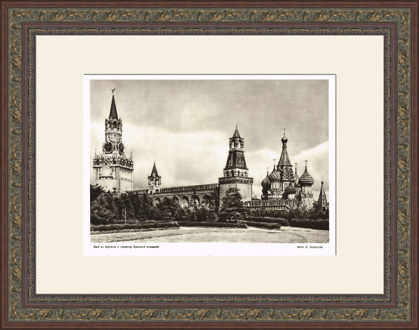 Вид из Кремля в сторону Красной площади. Фотография 1947 года Вид из Кремля в сторону Красной площади. Фотография 1947 года