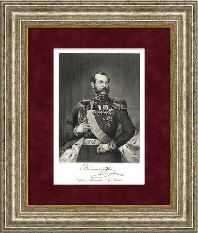 Гравированный портрет Александра II. 1871 г.