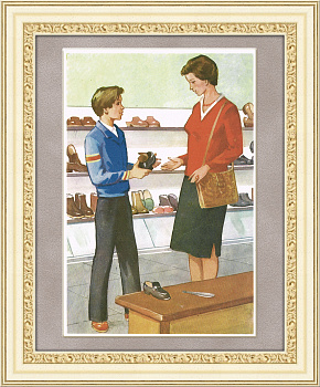 Советский небольшой плакат "В обувном магазине", 1982 г.