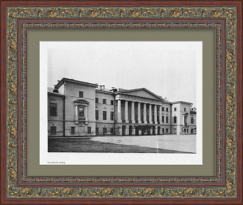 Английский клуб на Тверской, Москва. Старинная фототипия