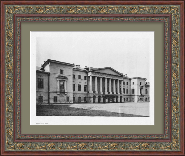 Английский клуб на Тверской, Москва. Старинная фототипия