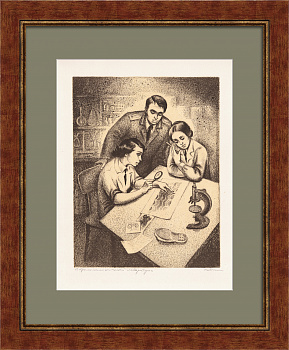 В криминалистической лаборатории. Старинная, авторская гравюра