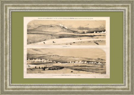 Крымская война: победа русских при Кюрук-Дара. Литография, 1855 год
