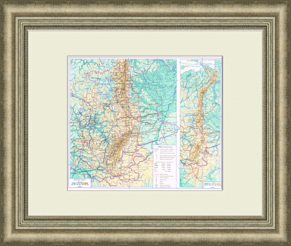 Урал, советская обзорная карта