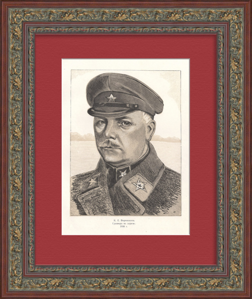 К.Е. Ворошилов - Нарком обороны СССР. Старинная ксилография