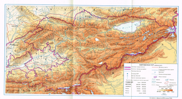 Карта киргизской сср 1989