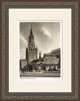 Спасская башня и Мавзолей В. И. Ленина. Фотография 1947 года Спасская башня и Мавзолей В. И. Ленина. Фотография 1947 года