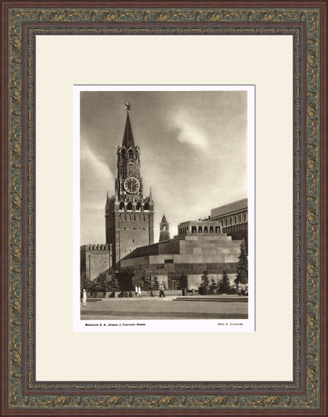 Спасская башня и Мавзолей В. И. Ленина. Фотография 1947 года Спасская башня и Мавзолей В. И. Ленина. Фотография 1947 года