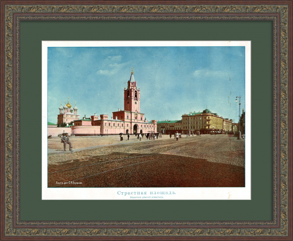 Страстная (Пушкинская) площадь. Старинная фототипия