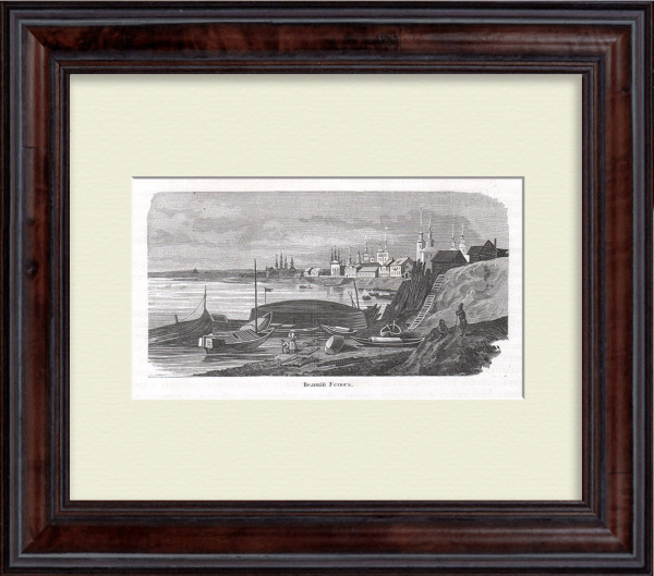 Великий Устюг, Русский Север. Старинная гравюра Великий Устюг, Русский Север. Старинная гравюра