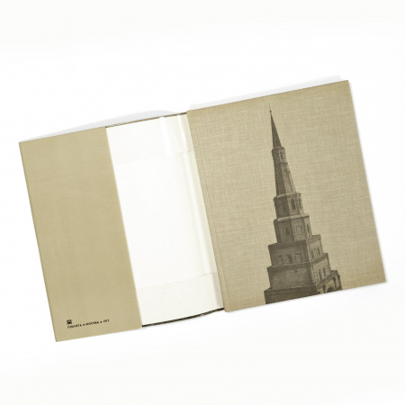 казань. фотоальбом 1977 года