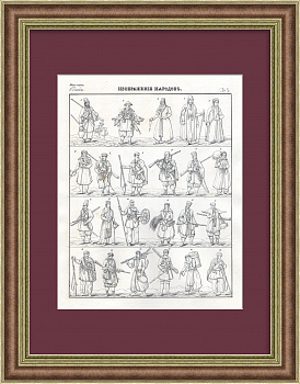 Народы Грузии в составе Российской империи. Уникальная, старинная гравюра