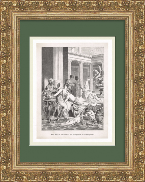 Древняя Греция, отдых в женской половине дома. Старинная гравюра