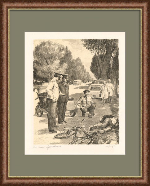 Советская милиция: на месте происшествия. Старинная, авторская гравюра