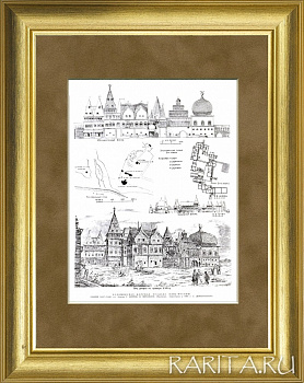 Коломенский дворец. Тиражная иллюстрация Коломенский дворец. Тиражная иллюстрация