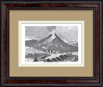 Полярный Урал: вид гор с реки Хай-яги. Старинная гравюра