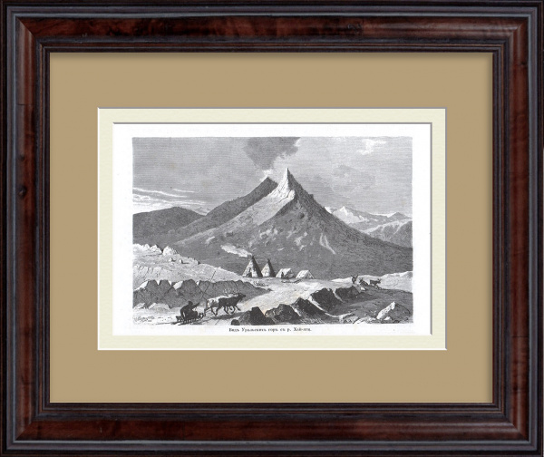 Полярный Урал: вид гор с реки Хай-яги. Старинная гравюра