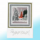 Новогодняя открытка СССР Кремлевская башня
