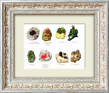 Гранат, турмалин, везувиан и другие природные камни. Антикварная хромолитография