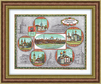 Сергиев Посад. Авторская цветная линогравюра Сергиев Посад. Авторская цветная линогравюра