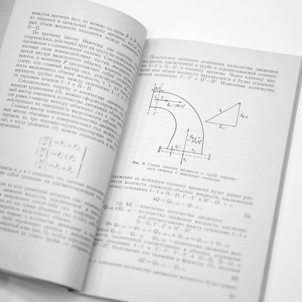 "летающий вездеход", советская брошюра о судах на воздушной подушке, 1963 г.