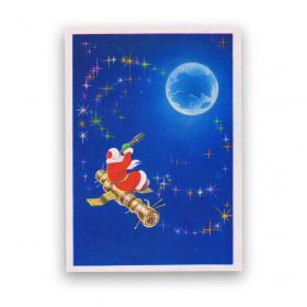 Дед Мороз на космической станции. Новогодняя открытка